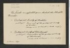 k.k. naturhistorisches Hofmuseum, Intendanzakten 1885-1896 (Hauer), Aktenzahl Z.673/1890, Seite 1